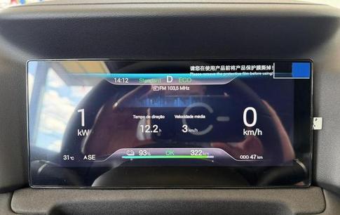 BYD Yuan Pro (El�trico)